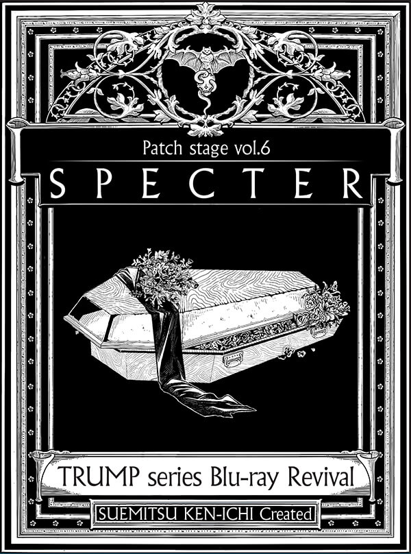 Patch stage vol.6