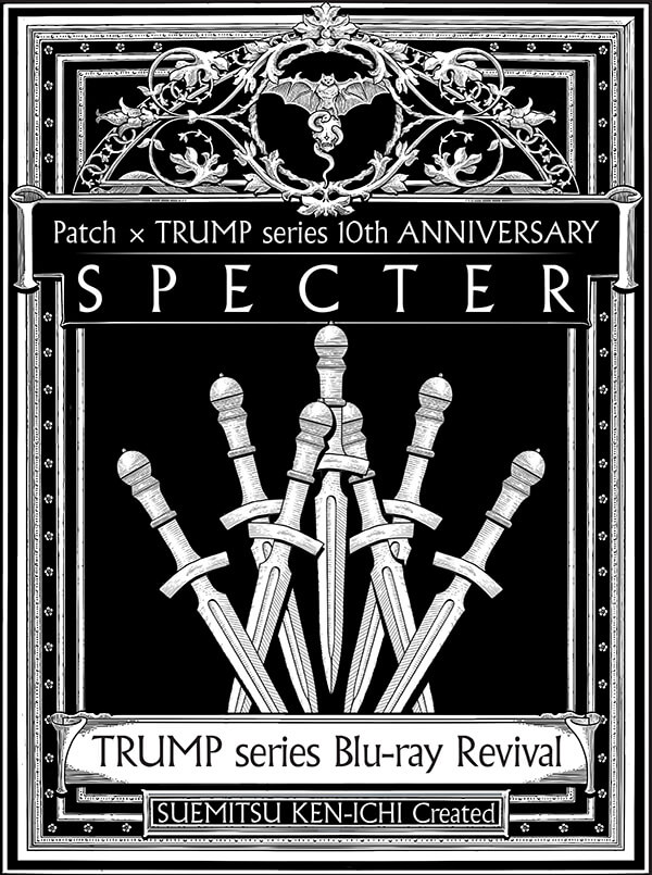 TRUMP series Blu-ray Revival Patch × TRUMP series 10th ANNIVERSARY