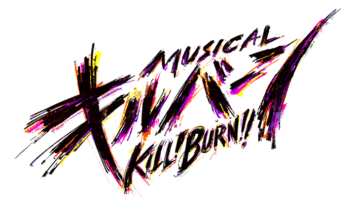 キルバーン